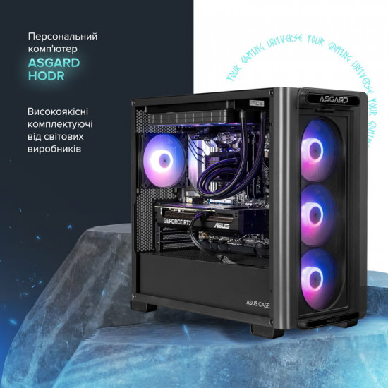 Персональний комп`ютер ASGARD Hodr (I245KF.64.S10.57.5664)