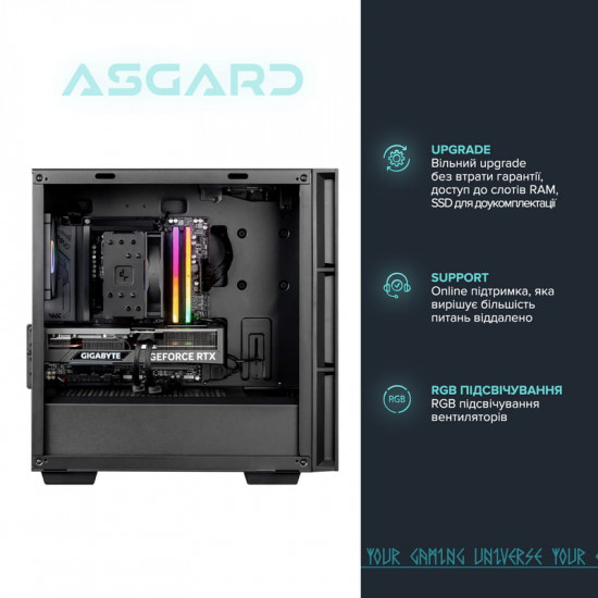 Персональний комп`ютер ASGARD Muninn (A75F.32.S20.56T8.10023)