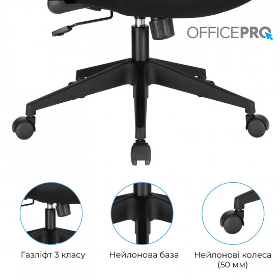 Крісло офісне Officepro OC420B Black