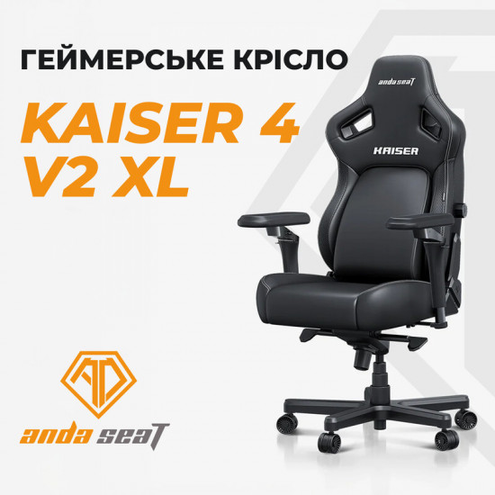 Крісло для геймерів Anda Seat Kaiser 4 V2 Size XL PVC White (AD12YDDC-XLL-20-W-PV/C-03)