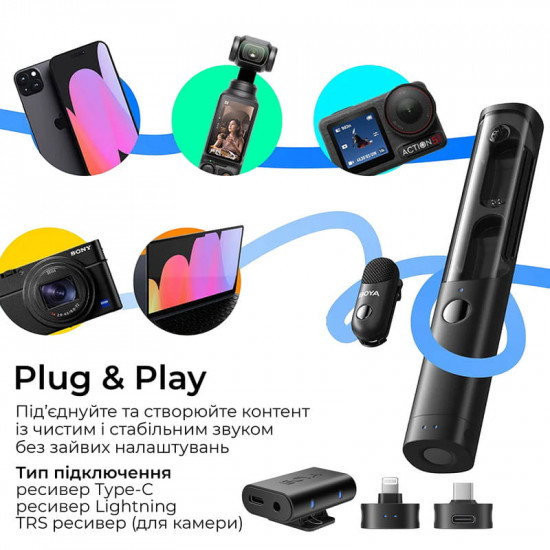 Мікрофон BOYA Magic-02 Type-C/Lightning Black