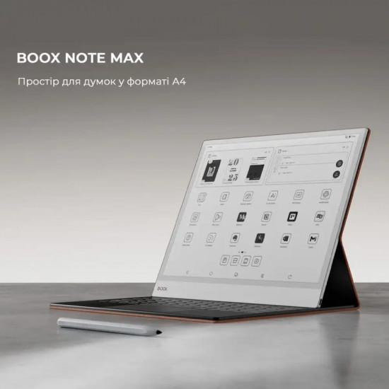 Електронна книга BOOX Note Max