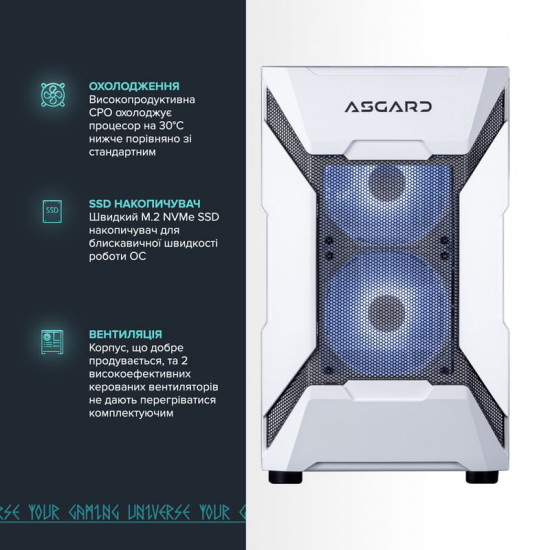 Персональний комп`ютер ASGARD Garm (A87F.32.S10.97.16.5957)