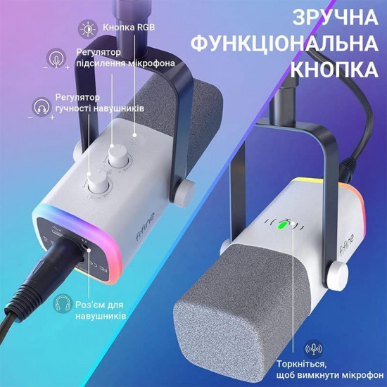 Мікрофон Fifine AM8TW White