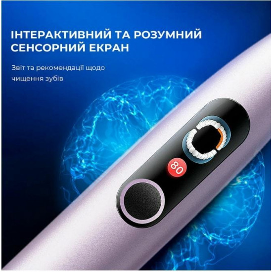 Розумна зубна електрощітка Oclean X Pro Digital Electric Toothbrush Purple (6970810553475)