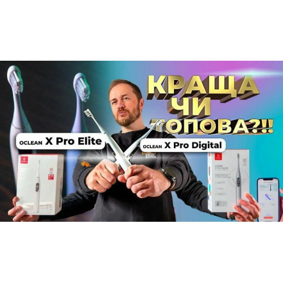 Розумна зубна електрощітка Oclean X Pro Digital Electric Toothbrush Purple (6970810553475)