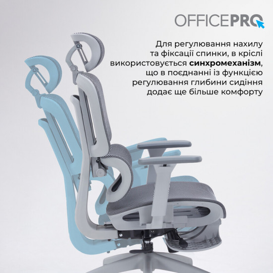 Крісло офісне Officepro Skyline Footrest Gray/Dark Gray (OC750-G-DG-DG)