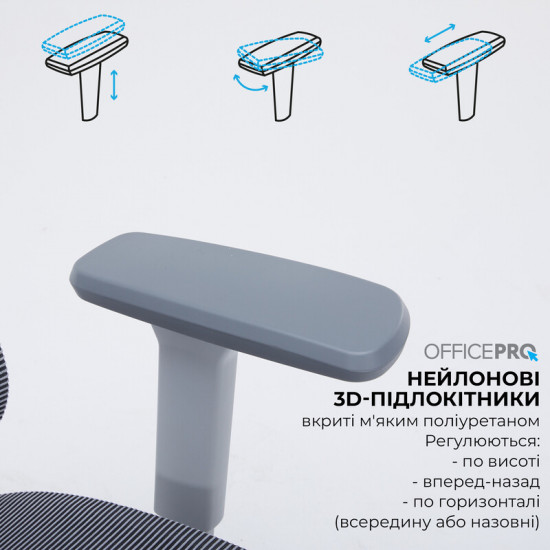 Крісло офісне Officepro Skyline Footrest Gray/Dark Gray (OC750-G-DG-DG)
