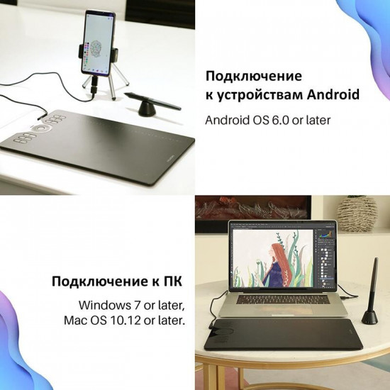 Графічний планшет Huion HS610 + рукавичка