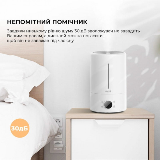 Зволожувач повітря Deerma DEM-F628S_