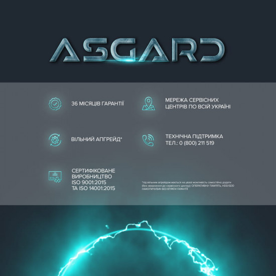 Персональний комп`ютер ASGARD Eir (A84F.16.S15.57T.10199)