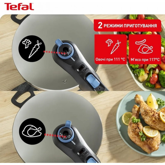 Скороварка Tefal Secure Trendy з паровим кошиком 8 л (P2584401)