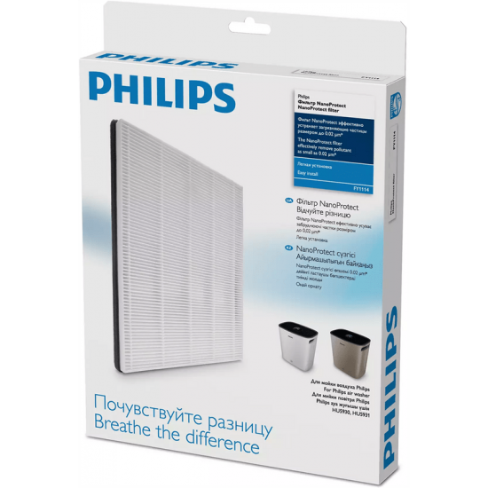 Змінний фільтр повітря Philips FY1114/10