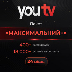 Пакет YouTV «Максимальний+» на 24 місяця для 5 пристроїв
