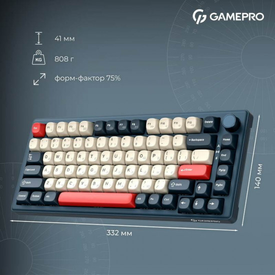 Клавіатура бездротова GamePro Asgard Yord Keychron Super Red Switch Blue (MK266BL)