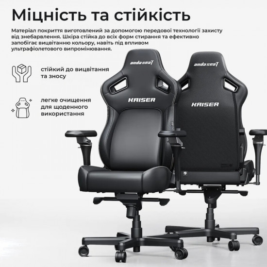 Крісло для геймерів Anda Seat Kaiser 4 V2 Size XL PVC Orange (AD12YDDC-XLL-20-O-PV/C-03)