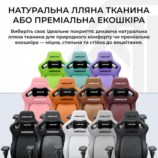 Крісло для геймерів Anda Seat Kaiser 4 V2 Size XL PVC Orange (AD12YDDC-XLL-20-O-PV/C-03)