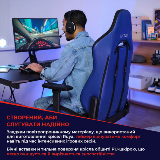 Крісло для геймерів Trust GXT 714B Ruya Blue (25131)