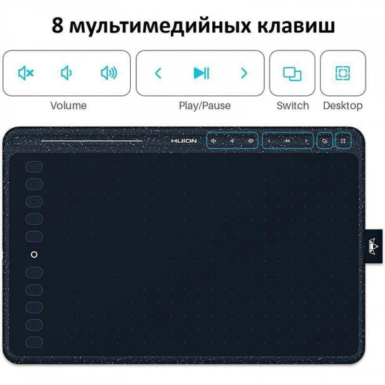 Графічний планшет Huion HS611 + рукавичка