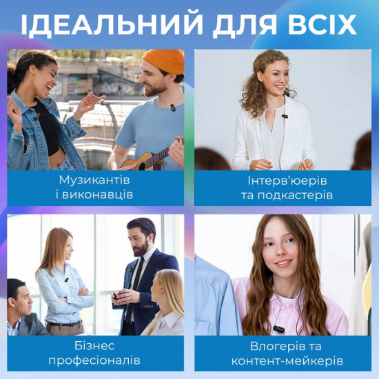 Мікрофон BOYA mini-13 Type-C/Lightning White