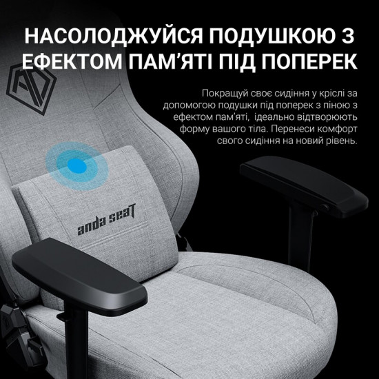 Крісло для геймерів Anda Seat Phantom 3 Pro Size L Dark Gray Linen Fabric (AD18YC-06-GB-F)