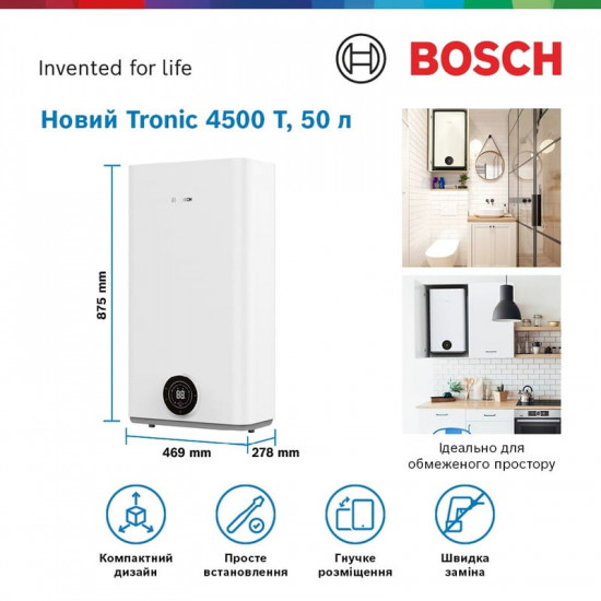 Водонагрівач Bosch Tronic 4500 T TR4501T 50 DERB (7736507296)