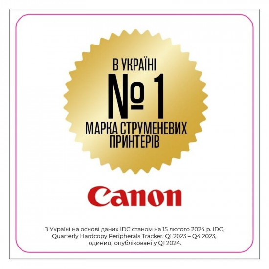 Багатофункціональний пристрій А4 кол. Canon Maxify GX3040 c Wi-Fi (5777C009)