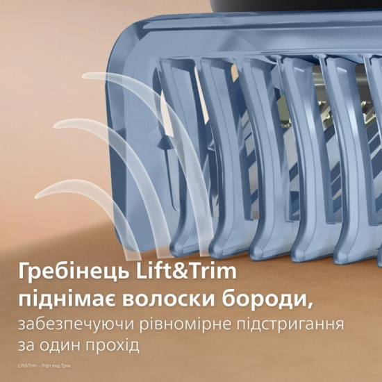 Тример Philips Beard Trimmer 7000 Series BT7670/15