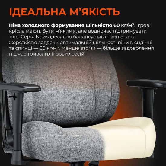 Крісло для геймерів Anda Seat Novis Size L Gray Fabric (AD23-L-01-G-F)