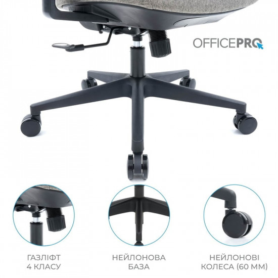 Крісло офісне OfficePro Elegant OC600-B-DG-DG Black/Dark Gray