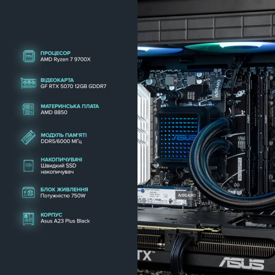 Персональний комп`ютер ASGARD Hodr (A97X.64.S10.57.5489)