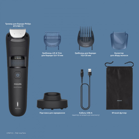 Тример Philips Beard Trimmer 5000 Series BT5780/15