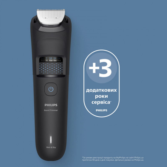Тример Philips Beard Trimmer 5000 Series BT5780/15