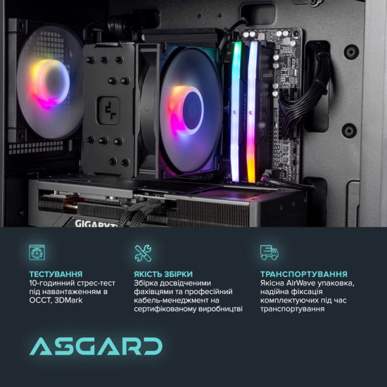 Персональний комп`ютер ASGARD Muninn (A96X.32.S15.97XT.10157)