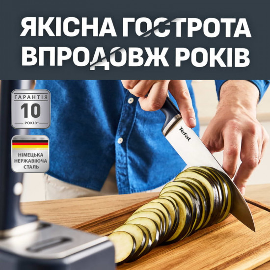 Набір ножів Tefal Ever Sharp Pro 6 предметів (K297S644)