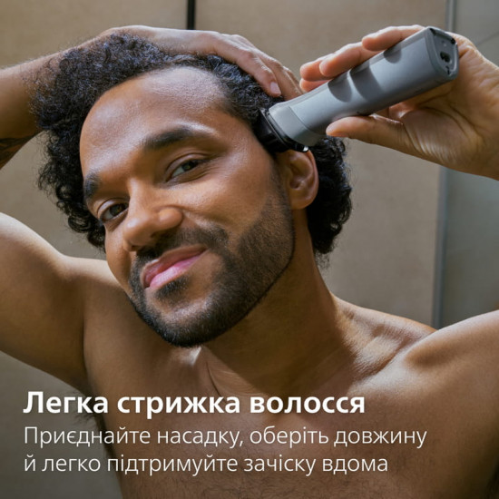 Тример Philips All-in-One Trimmer 5000 Series MG5931/15