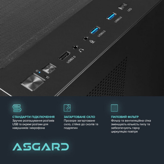 Персональний комп`ютер ASGARD (A95F.32.S10.56T8.6855)