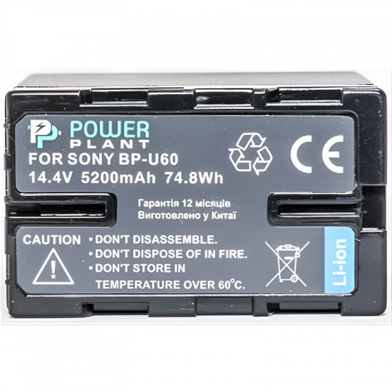Акумулятор PowerPlant Sony BP-U60 5200mAh (DV00DV1352)