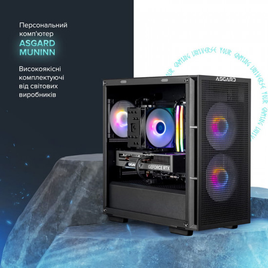 Персональний комп`ютер ASGARD Muninn (A84F.32.S20.56T16.10083)