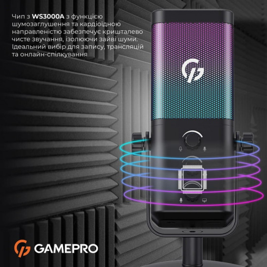 Мікрофон GamePro UGM117B