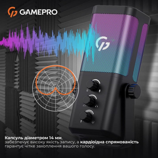 Мікрофон GamePro UGM117B