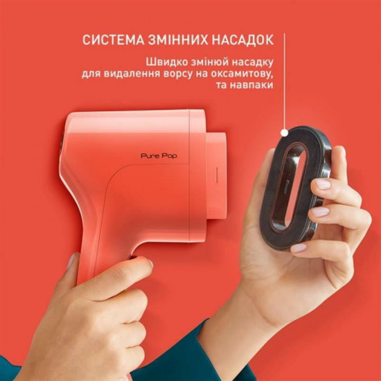 Відпарювач Tefal Pure Pop Coral DT2022E1
