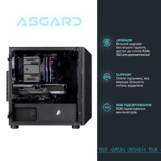 Персональний комп`ютер ASGARD Gorr (A84F.32.S10.55.8.6158)