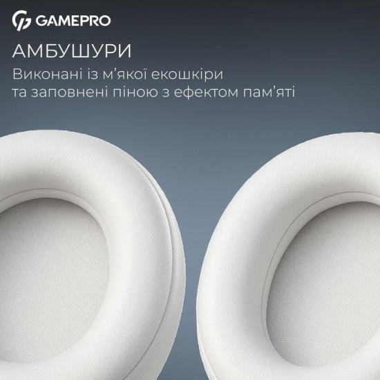 Гарнітура GamePro Asgard Skadi White (HSW191WB)