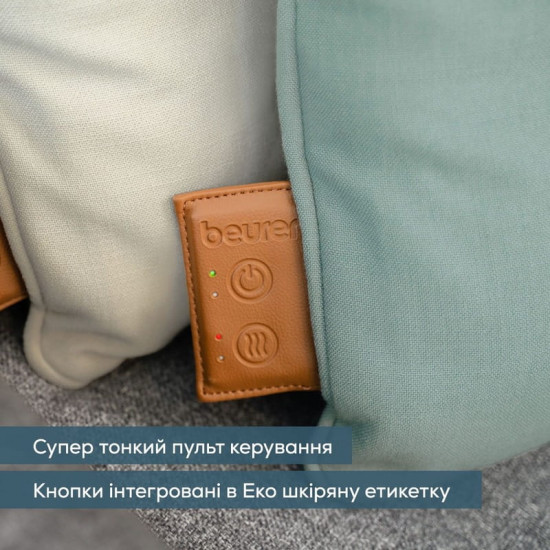 Масажна подушка Beurer MG 139 MINT