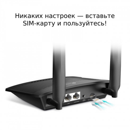 Бездротовий маршрутизатор TP-Link Archer MR100