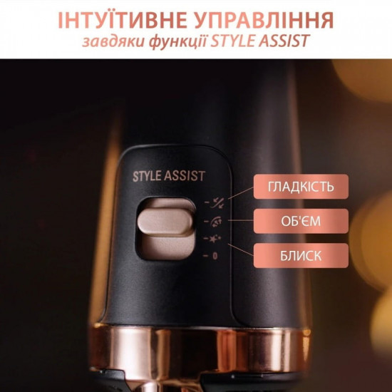 Фен-щітка Rowenta Ultimate Experience CF9620F0