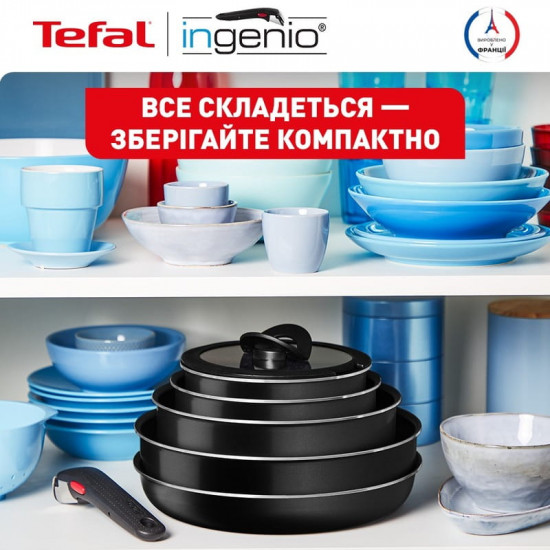Набір посуду Tefal Ingenio Easy Cook&Clean 13 предметів (L1539843)