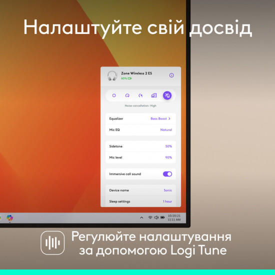 Bluetooth-гарнітура Logitech Zone Wireless 2 ES Off-White (981-001508)