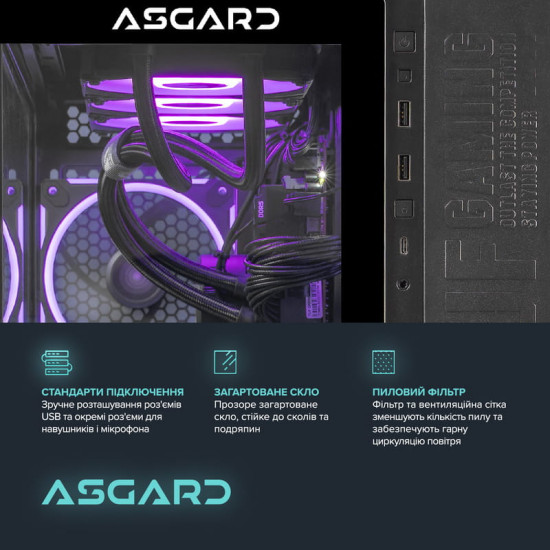 Персональний комп`ютер ASGARD (A98X3D.32.S20.58.6024)